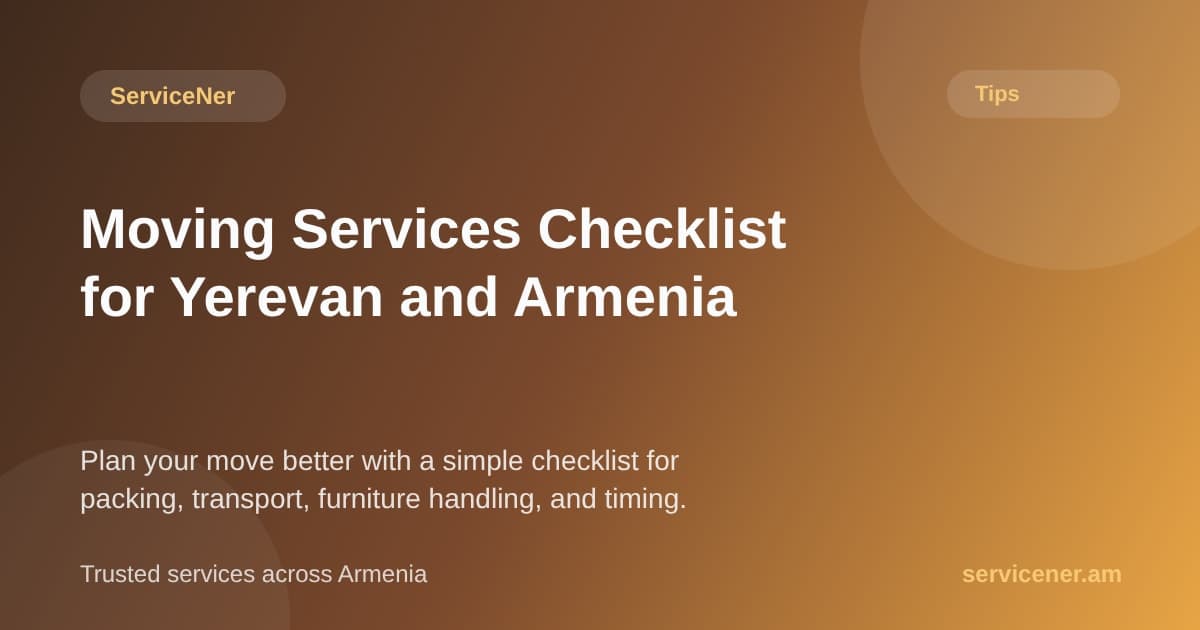 Տեղափոխման ծառայությունների checklist Երևանում և Հայաստանում