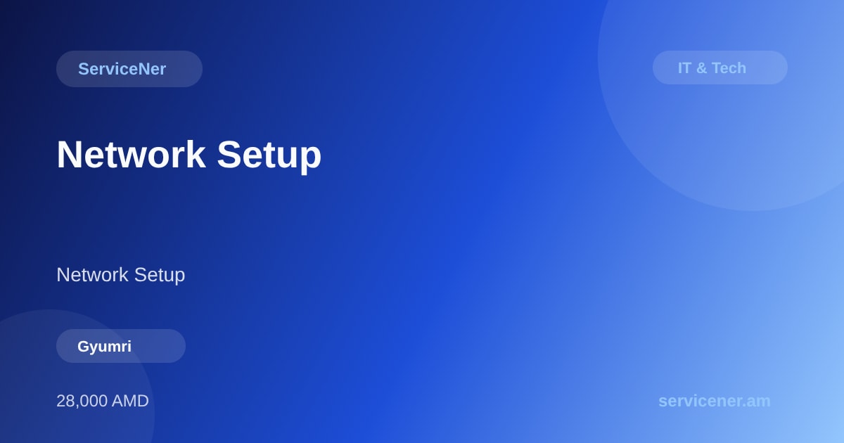 Ցանցի և Wi-Fi-ի կարգավորում 1