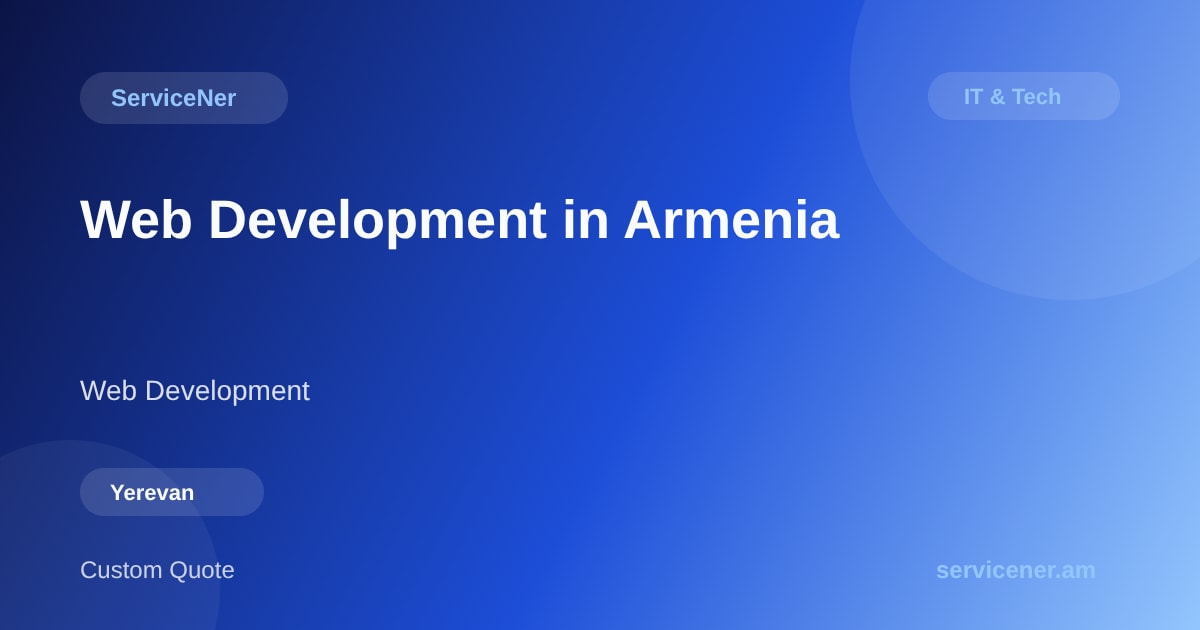 Վեբ կայքերի մշակում Հայաստանում 1