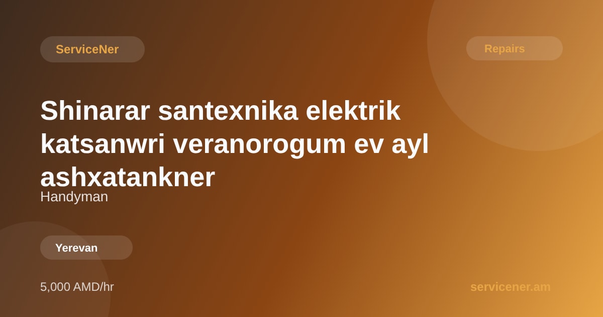 Shinarar santexnika elektrik katsanwri veranorogum ev ayl ashxatankner 1
